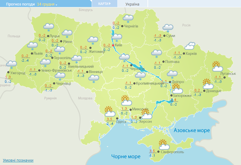 Карта Украинского гидрометцентра на 14 декабря