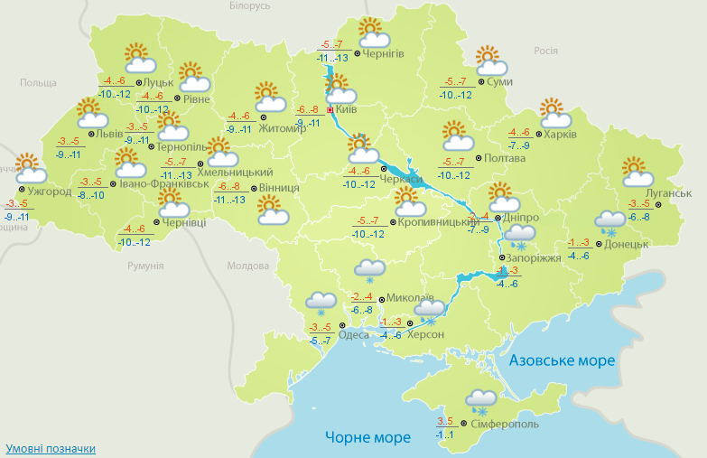 Погода в Кривом Роге от Украинского гидрометцентра 