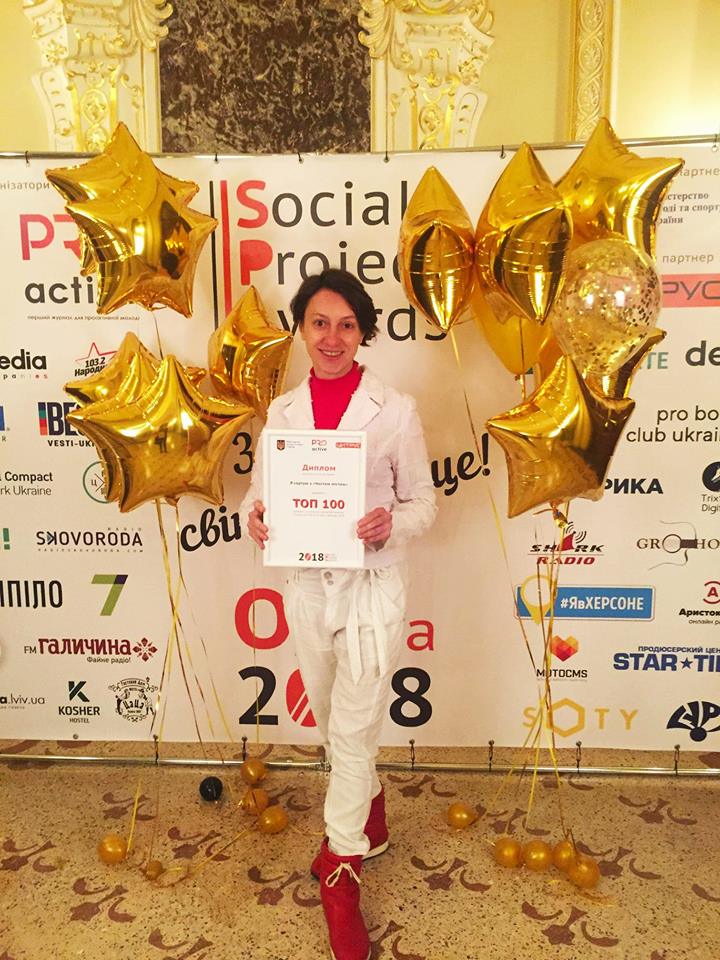 Авторка проекта "Я сортую з Чистим містом" Ольга Костина с дипломом Social Project Awards
