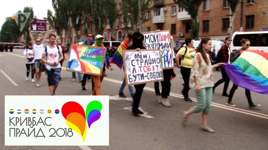 Кривбасс Прайд показал, что педерастов в городе гораздо больше, чем геев