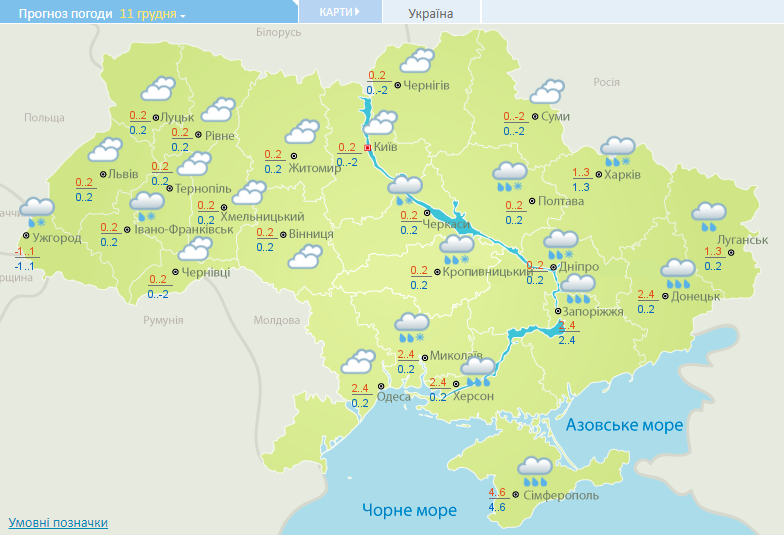 Погода 11 декабря Укргидрометцентр