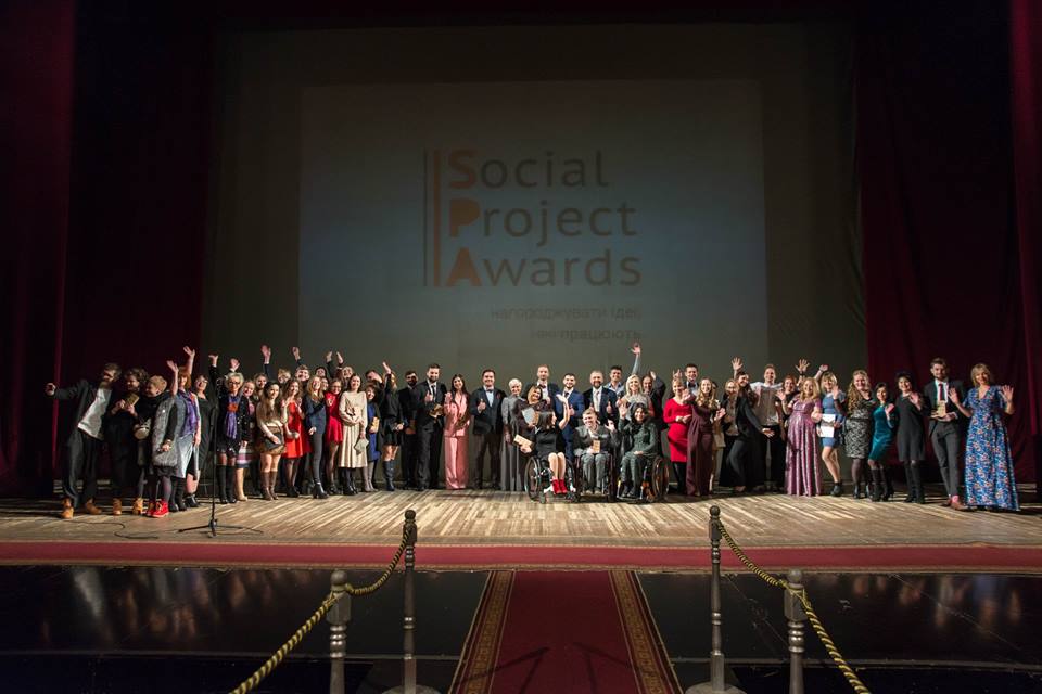 Участники церемонии награждения премии Social Project Awards