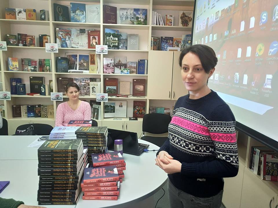 Ольга Костина инициаторка передачи книг библиотекам 