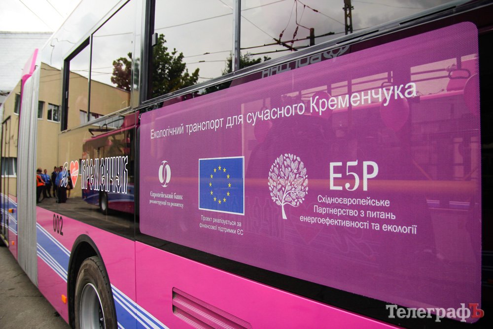 Экологичный транспорт Кременчуга, пробретенный на деньги кредита Европейского банка