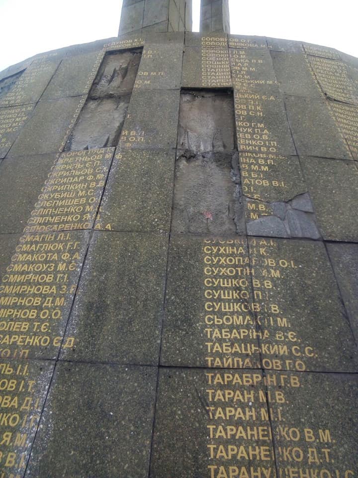 Часы памяти на площади 30-летия Победы возле Спасо-Преображенского собора в Кривом Роге