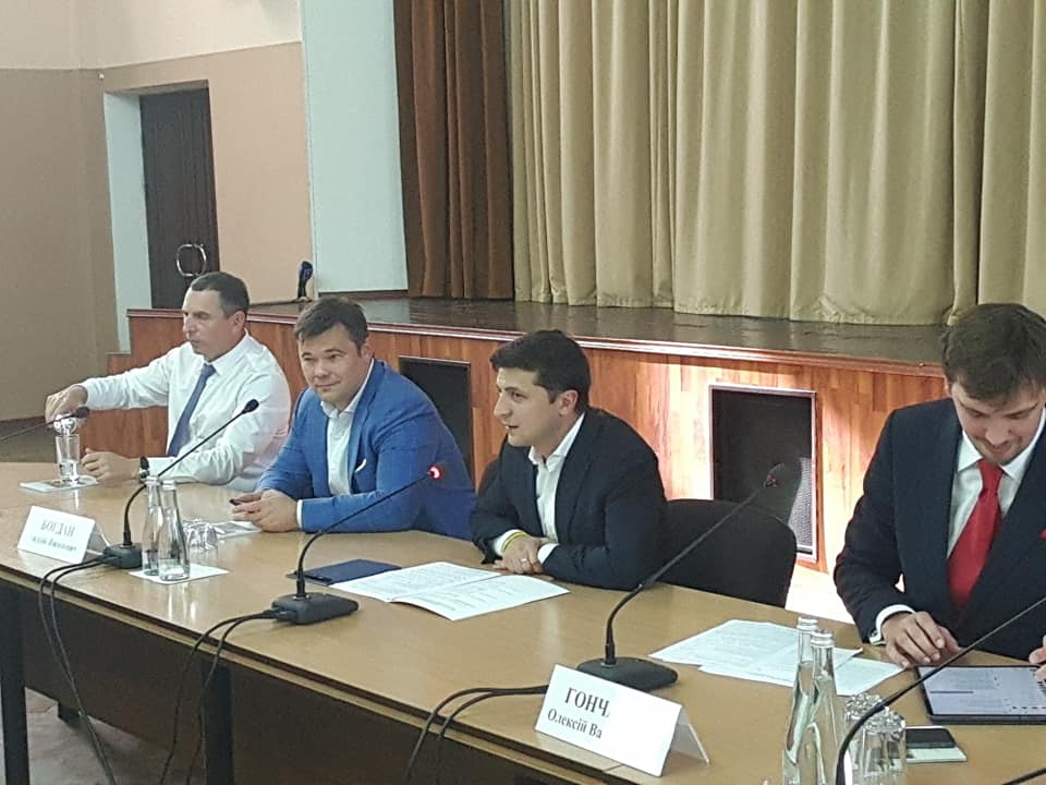 Президент Украины Владимир Зеленский провел совещание в Кривом Роге 