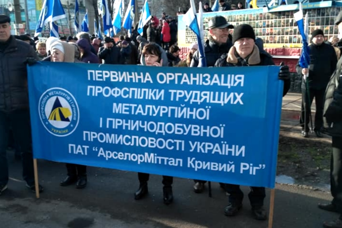 Представители профсоюзной организации трудящихся металлургической и горнодобывающей промышленности Украины
