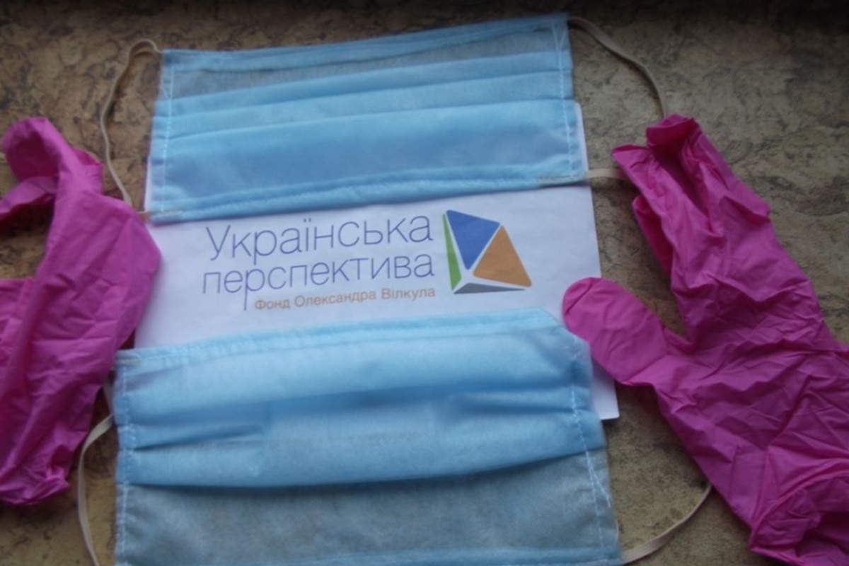Помощь от фонда "Украинская перспектива"