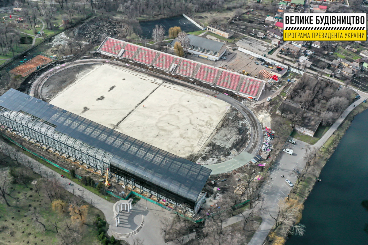 Стадион «Спартак» в Кривом Роге – один из проектов программы Президента Украины Владимира Зеленского «Большая стройка».
