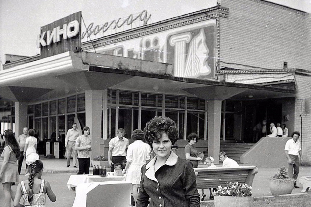 Кинотеатр был одним из центров культурной жизни района.