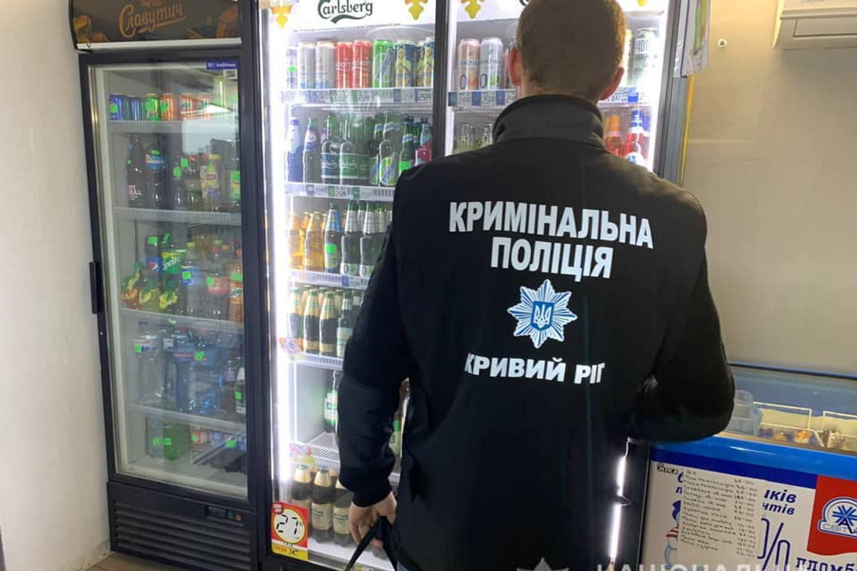 Правоохранители Кривого Рога провели ряд санкционированных обысков в магазинах Кривого Рога.
