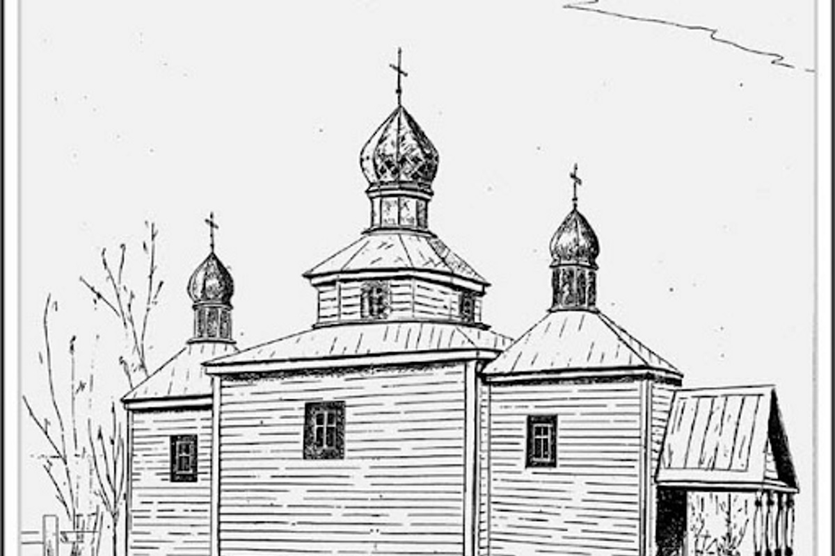 Так выглядела деревянная церковь святителя Николая Чудотворца в Кривом Роге.