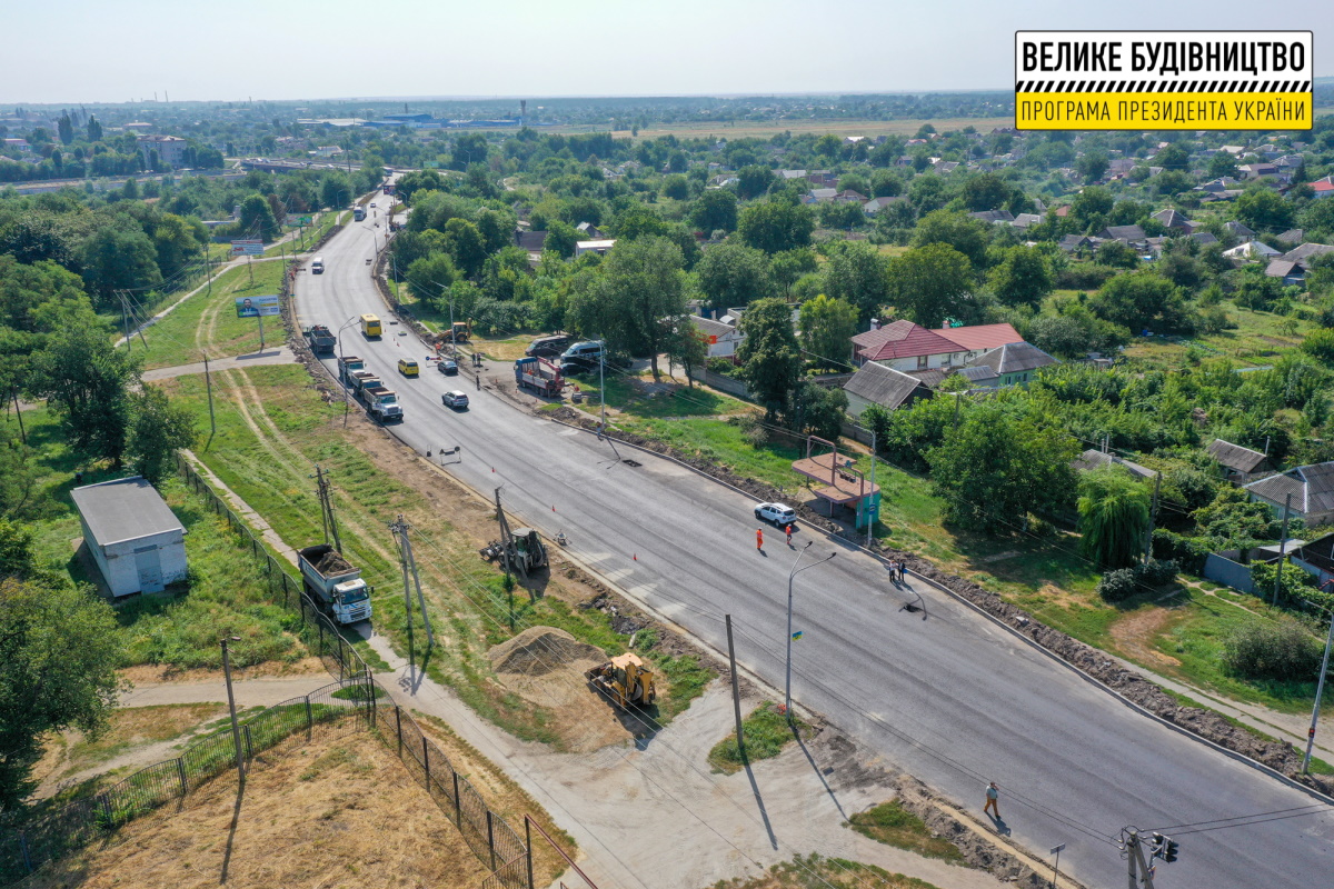 На Днепропетровщине «с нуля» строят две трассы. Одну - на Киев, другую - в обход Днепра.