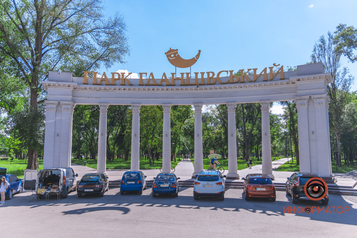 Парк Гданцевский - часть парка имени Федора Мершавцева.