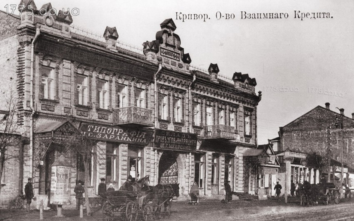 Дом на Почтовой 1908 год.