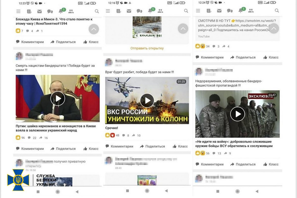 Мешканець Дніпра готував негативні статті відносно української влади та військовослужбовців ЗСУ.