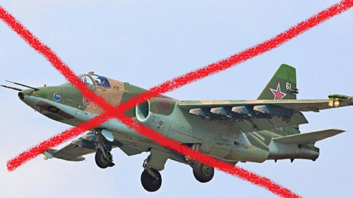 Повітряні сили ЗСУ збили російський штурмовик Су-25 і небі над Херсонською  областю | Інформатор Кривий Ріг
