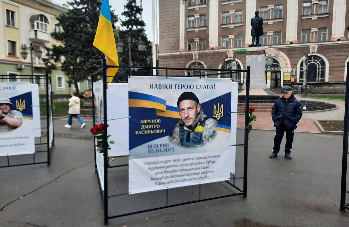Вони віддали своє життя за Україну