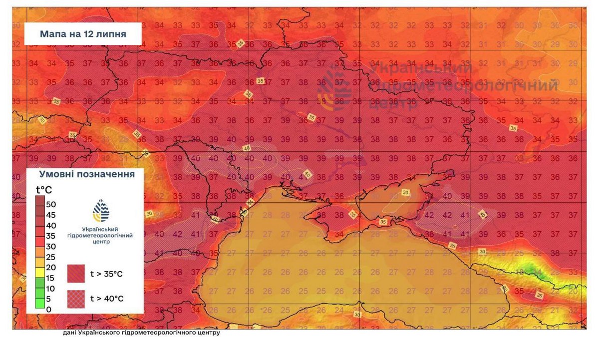 В Україні буде дуже спекотно