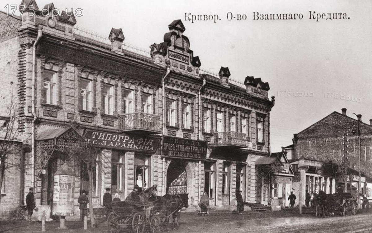 Вулиця Поштова у 1908 році Вулиця Поштова у 1908 році