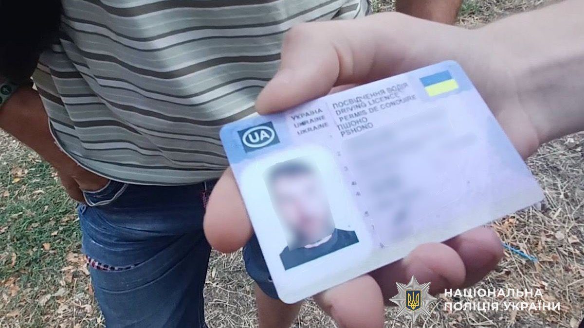 У Кривому Розі затримали двох водіїв з підробними посвідченнями. У Кривому Розі затримали двох водіїв з підробними посвідченнями.