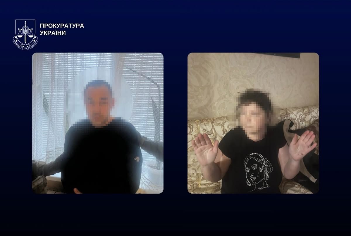 Прийомні батьки катували дітлахів