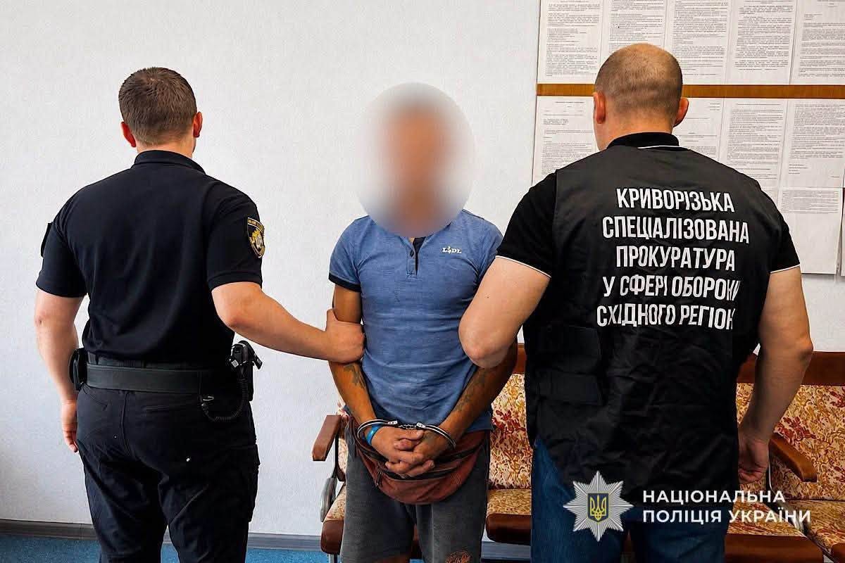 Чоловікові повідомили про підозру та обрали запобіжний захід Чоловікові повідомили про підозру та обрали запобіжний захід